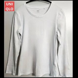 ユニクロ(UNIQLO)の【美品】白Tシャツ　UNIQLO ユニクロ　シンプル　オシャレ　綿(Tシャツ(長袖/七分))