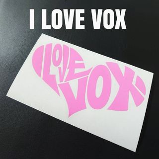 お薦め人気商品‼️【I LOVE VOX】カッティングステッカー(ステッカー)