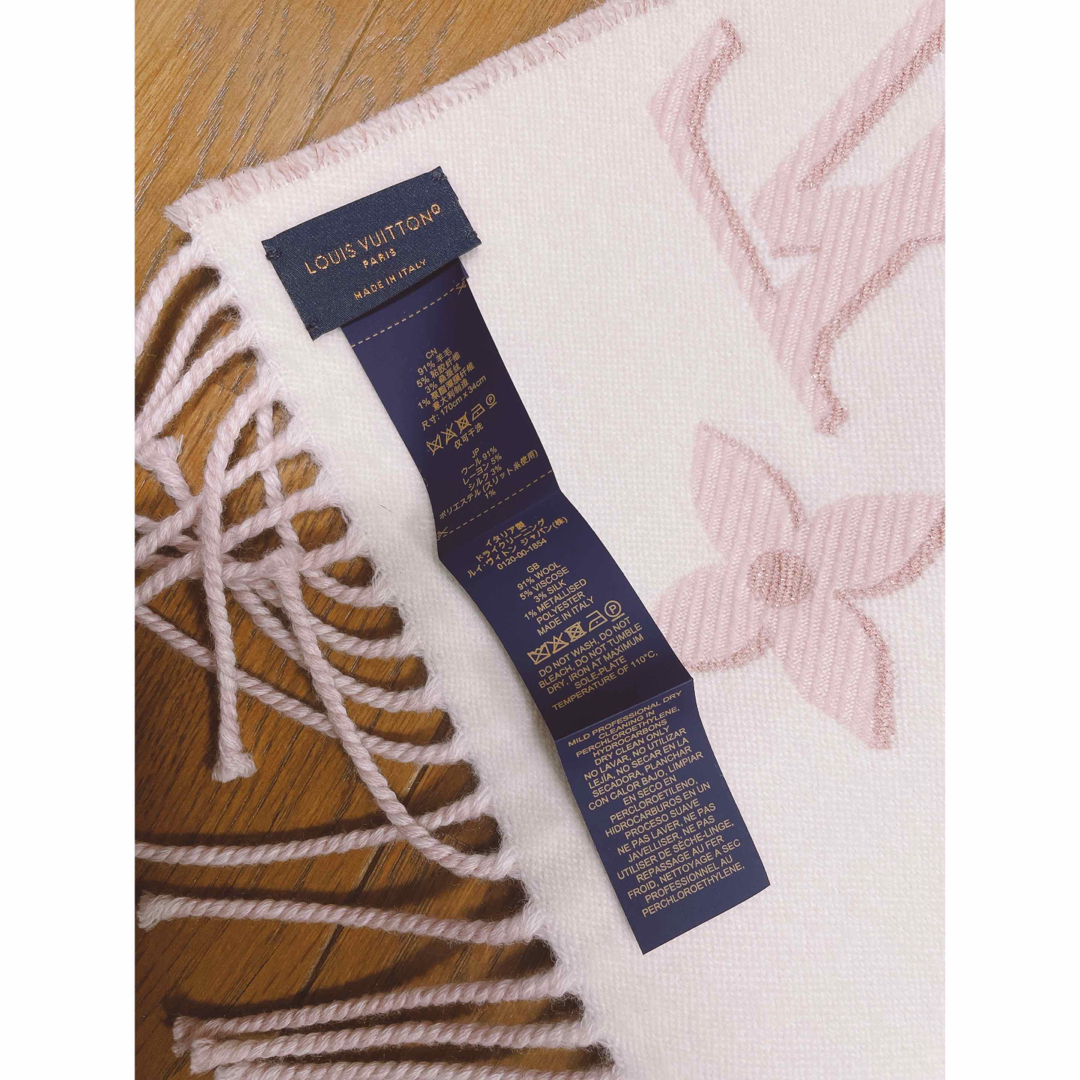 LV ロゴマフラー ピンク ベージュ エセンシャルシャイン LV ロゴマフラー ピンク ベージュ エセンシャルシャイン