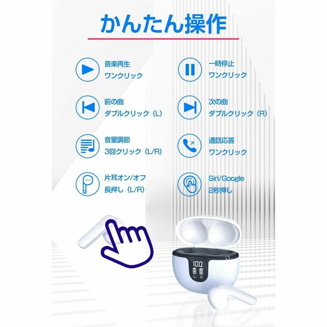 ✨️高音質✨️Bluetooth5.3 ワイヤレスイヤホン 大容量バッテリー新品 スマホ/家電/カメラのオーディオ機器(ヘッドフォン/イヤフォン)の商品写真