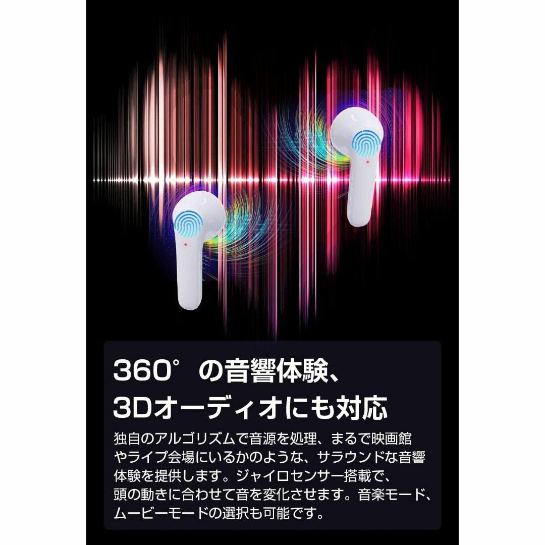 ✨️高音質✨️Bluetooth5.3 ワイヤレスイヤホン 大容量バッテリー新品 スマホ/家電/カメラのオーディオ機器(ヘッドフォン/イヤフォン)の商品写真