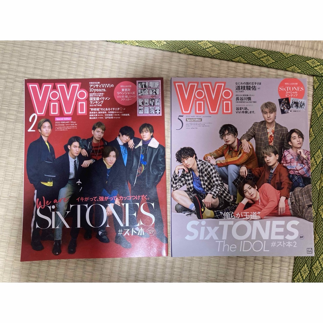 vivi SixTONES 2冊セット エンタメ/ホビーの雑誌(音楽/芸能)の商品写真