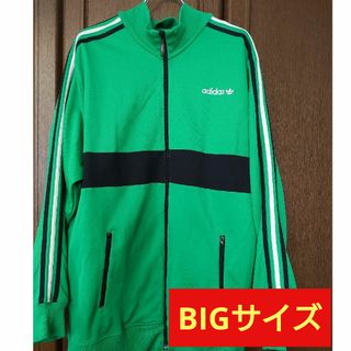 アディダス(adidas)の【大きいサイズ】adidas　アディダス　トラックジャケット(ジャージ)