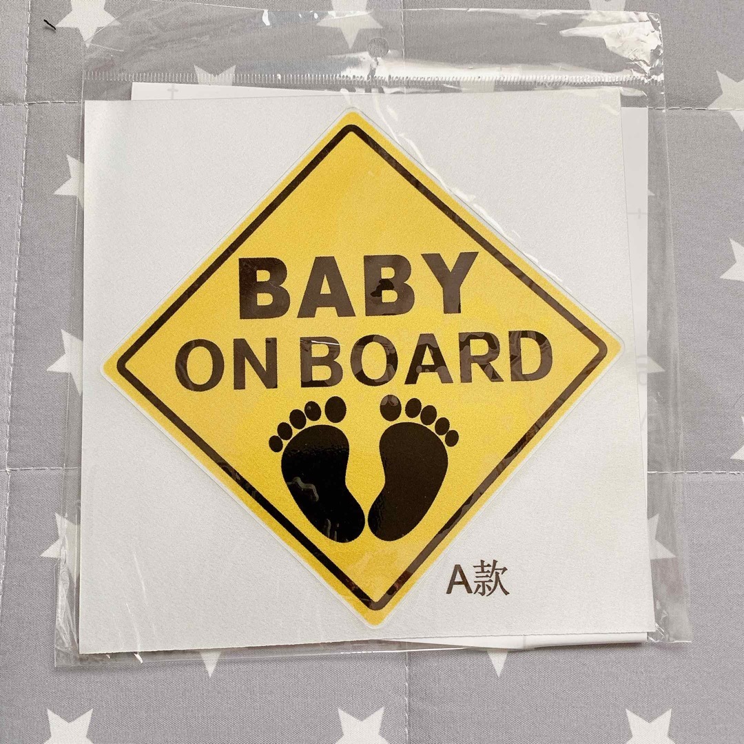 ステッカー ”Baby On Board”ステッカー 警告 安全標識　2枚 自動車/バイクのバイク(ステッカー)の商品写真