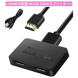 ✦.° HDMI分配器 4Kx2K HDMIスプリッター(その他)
