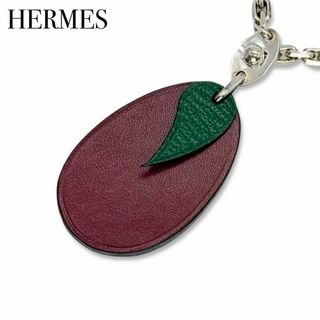 エルメス(Hermes)のエルメス フルーツポルトクレ レザー プラム キーホルダー バッグチャーム(キーホルダー)