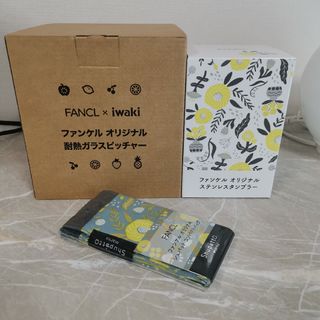 FANCL - ファンケル★タンブラー★耐熱ガラスピッチャー★シュパット　まとめ売り