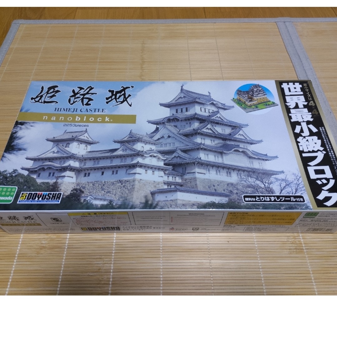 Kawada(カワダ)のナノブロック　姫路城 エンタメ/ホビーのおもちゃ/ぬいぐるみ(模型/プラモデル)の商品写真