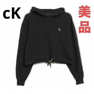 カルバンクライン(Calvin Klein)の【美品！】Calvin Klein JEANS　パーカー　ウエスト調節　オシャレ(パーカー)