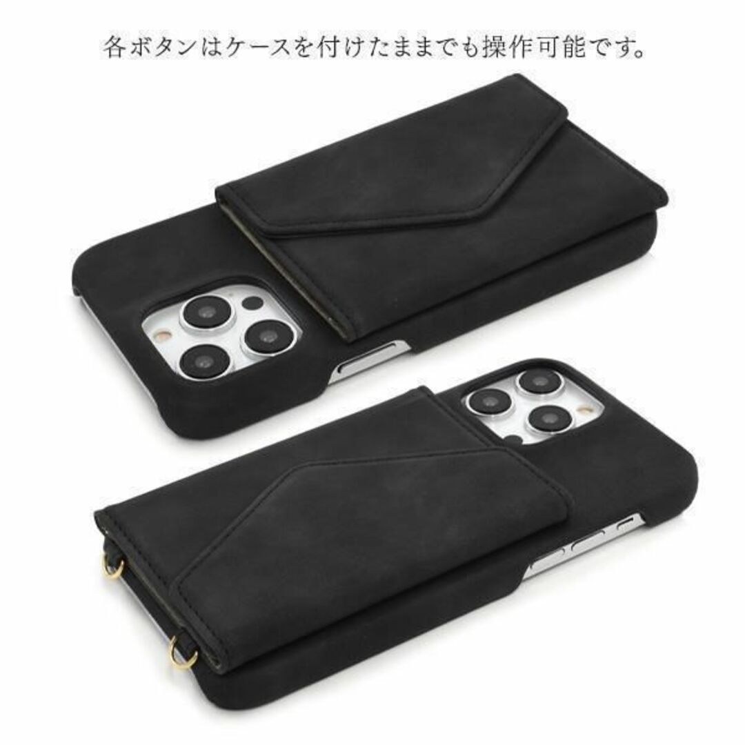 iPhone 14Pro Max 斜めがけ  スマホケース スマホ/家電/カメラのスマホアクセサリー(Androidケース)の商品写真