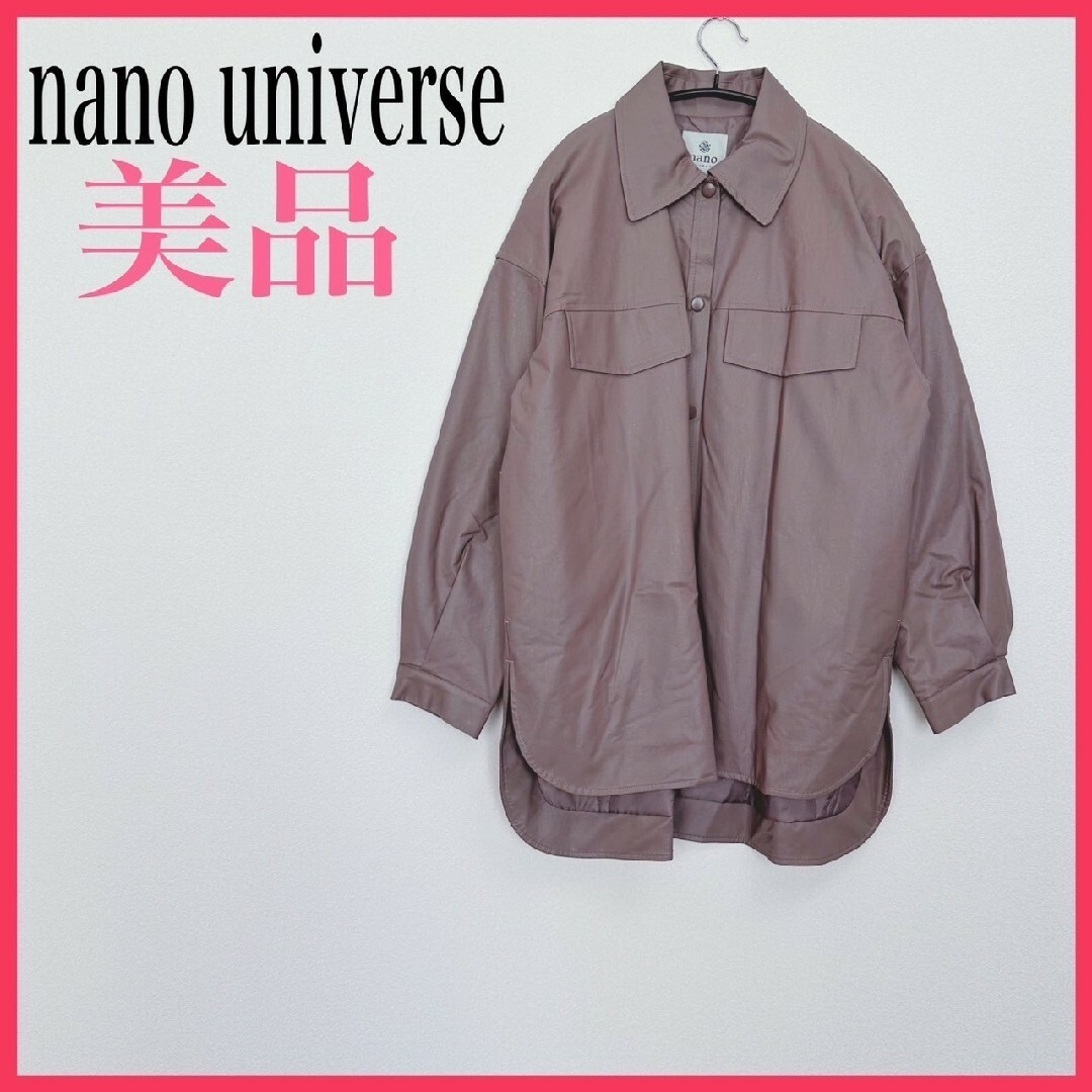 nano・universe(ナノユニバース)の【送料無料】ナノユニバース フェイクレザー 中綿 オーバージャケット 36 レディースのジャケット/アウター(ブルゾン)の商品写真