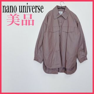 ナノユニバース(nano・universe)の【送料無料】ナノユニバース フェイクレザー 中綿 オーバージャケット 36(ブルゾン)