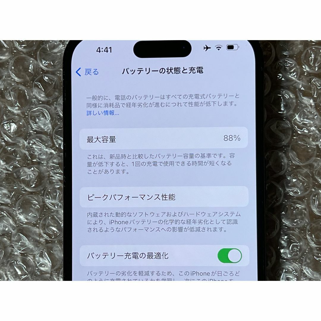 iPhone(アイフォーン)のiPhone 14 Pro  128GB 香港版　simフリー スマホ/家電/カメラのスマートフォン/携帯電話(スマートフォン本体)の商品写真