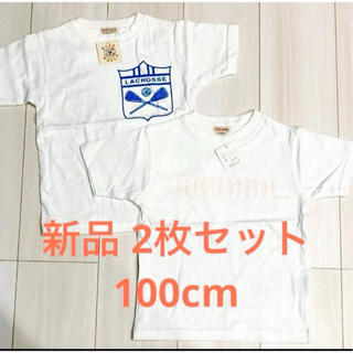 新品 100センチ 2枚セット 男女兼用 半袖 Tシャツ 100cm 白(Tシャツ/カットソー)