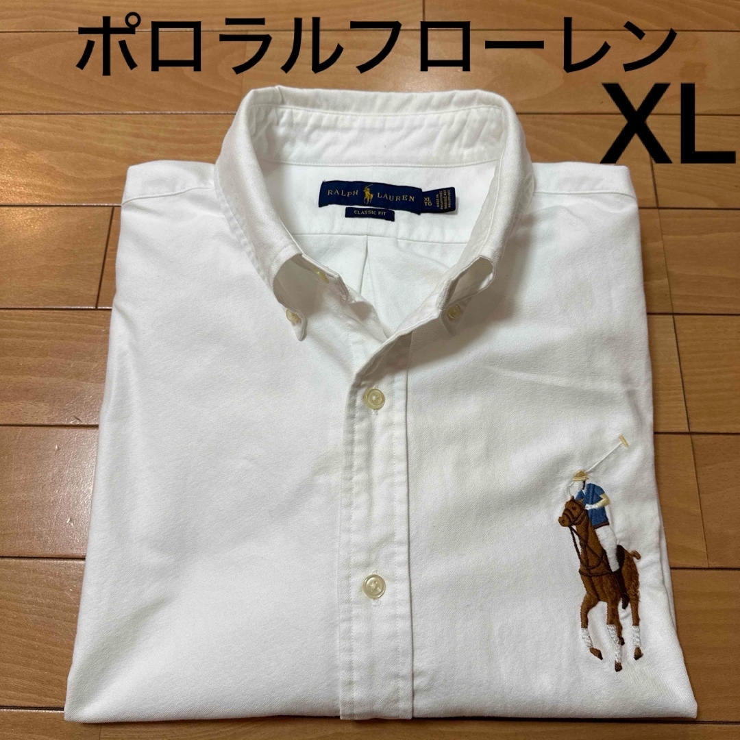 POLO RALPH LAUREN(ポロラルフローレン)のポロラルフローレン　メンズシャツ　ビックポニー刺繍　ビックシャツXL  ホワイト メンズのトップス(シャツ)の商品写真