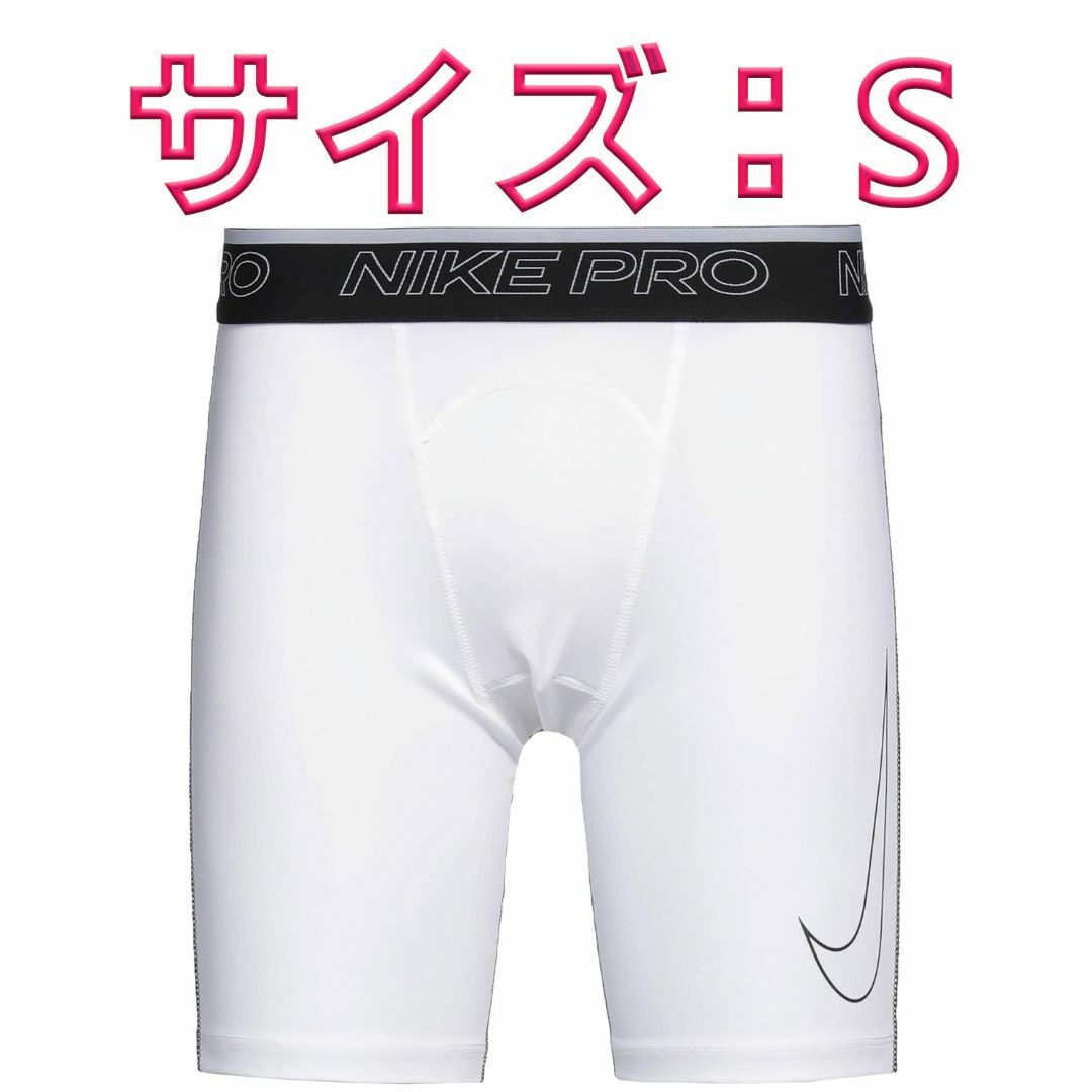 NIKE PRO ナイキプロ ハーフタイツ Sサイズ 白 1枚 | フリマアプリ ラクマ NIKE PRO ナイキプロ ハーフタイツ Sサイズ 白 1枚 | フリマアプリ ラクマ