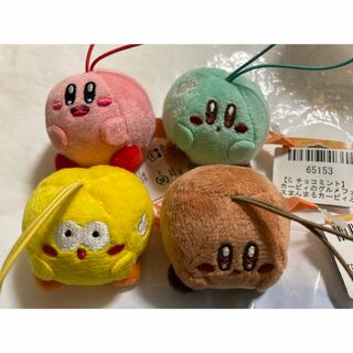 カービィ　グルメフェス　まんまるカービィぷち　 4種　コンプ(キャラクターグッズ)