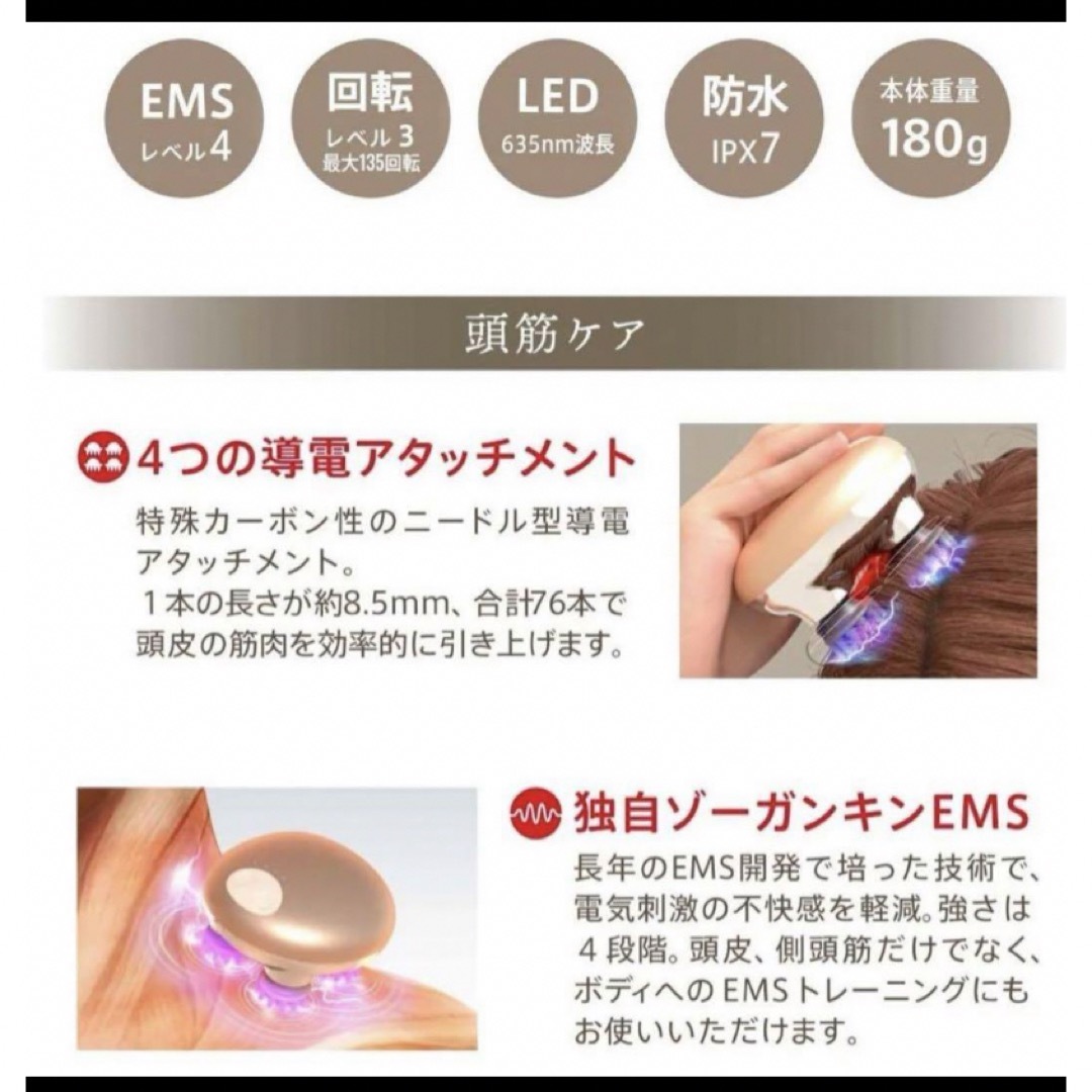 ゾーガンキン スカルプ  CL-ZKS  新品未使用 レディースのヘアアクセサリー(その他)の商品写真