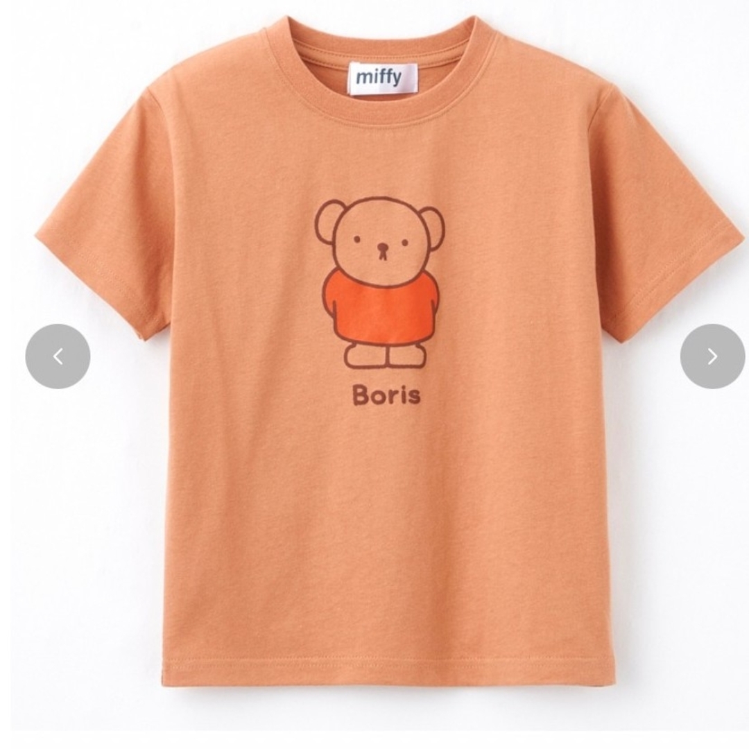 しまむら(シマムラ)のしまむら ミッフィー ボリス  Tシャツ ブラウン 120cm キッズ/ベビー/マタニティのキッズ服女の子用(90cm~)(Tシャツ/カットソー)の商品写真