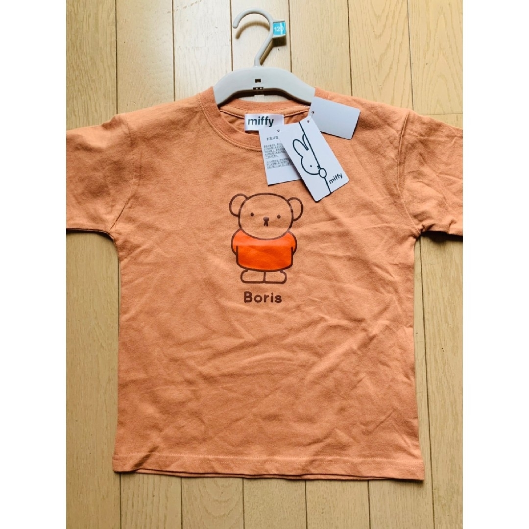 しまむら(シマムラ)のしまむら ミッフィー ボリス  Tシャツ ブラウン 120cm キッズ/ベビー/マタニティのキッズ服女の子用(90cm~)(Tシャツ/カットソー)の商品写真