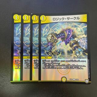 デュエルマスターズ(デュエルマスターズ)のロジック・サークル C-foil 64/69(シングルカード)