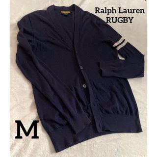 Ralph Lauren - Ralph Lauren RUGBY ロングカーディガン 綿100% ハイゲージ
