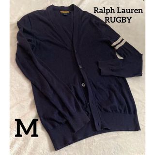 Ralph Lauren RUGBY ロングカーディガン 綿100% ハイゲージ