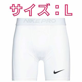 ナイキ(NIKE)のNIKE PRO ナイキプロ ハーフタイツ Lサイズ 白 1枚(ボクサーパンツ)