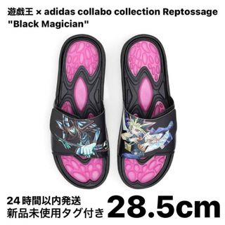 アディダス(adidas)の【完売品】遊戯王 アディダス コラボ サンダル ブラックマジシャン 28.5cm(サンダル)