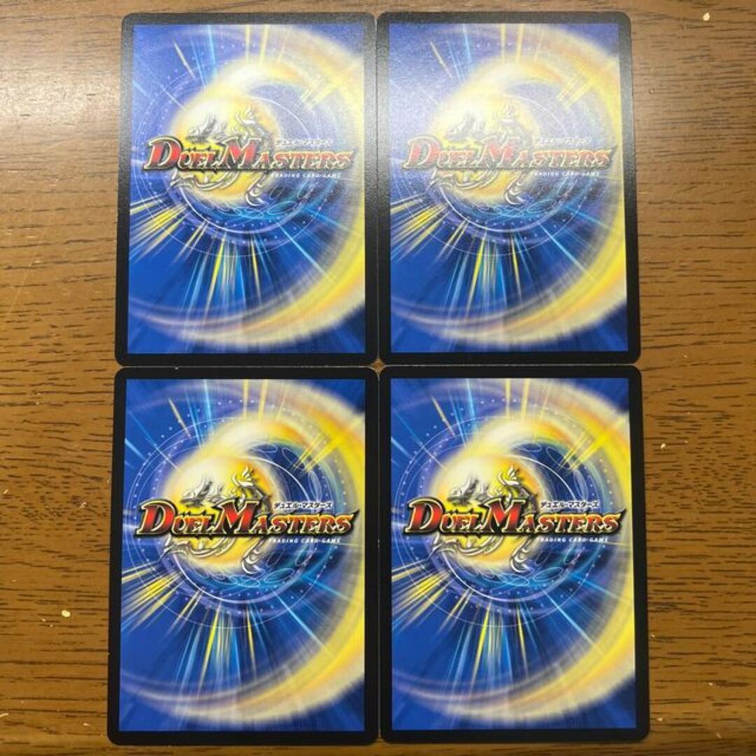 デュエルマスターズ(デュエルマスターズ)のFORBIDDEN SUNRISE -禁断の夜明け- U 103/138 エンタメ/ホビーのトレーディングカード(シングルカード)の商品写真
