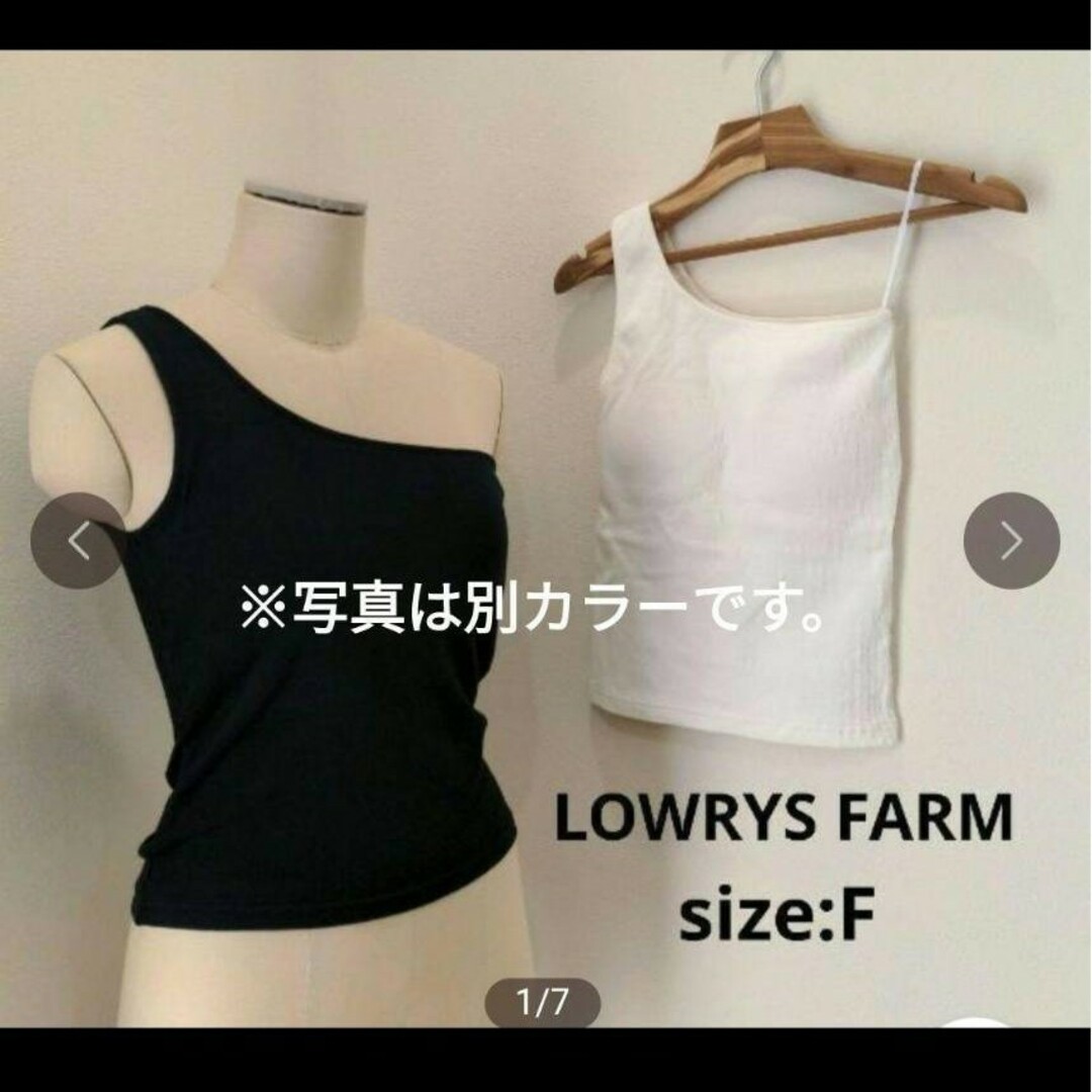 LOWRYS FARM(ローリーズファーム)の【A160】LOWRYS FARM   ワンショルダータンクトップ レディースのトップス(タンクトップ)の商品写真