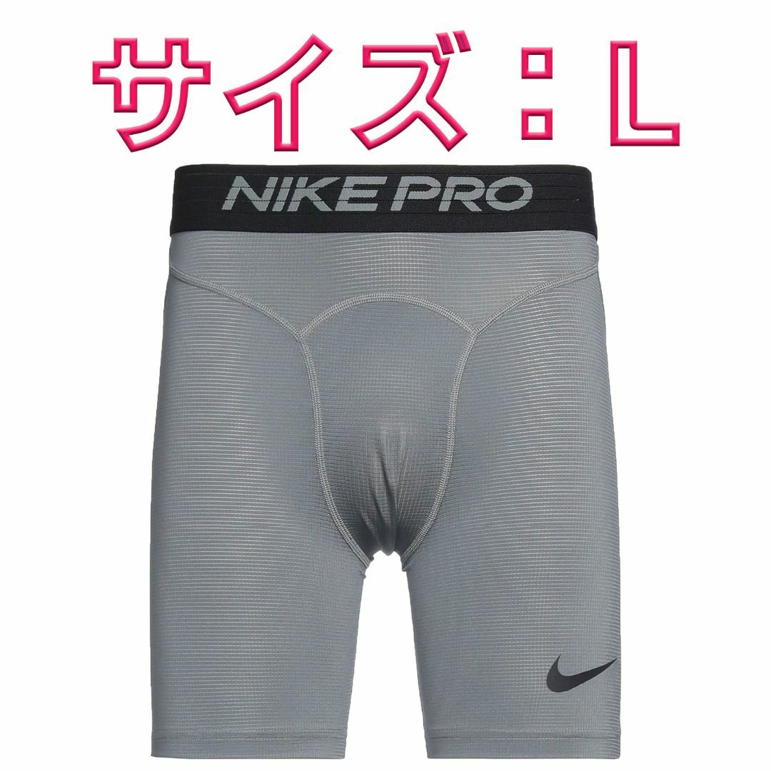 NIKE - NIKE PRO ナイキプロ ハーフタイツ Lサイズ グレー 1枚の通販