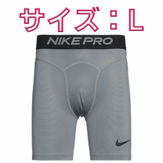 ナイキ(NIKE)のNIKE PRO ナイキプロ ハーフタイツ Lサイズ グレー 1枚(ボクサーパンツ)