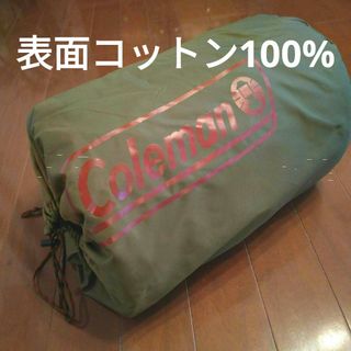 Coleman - 寝袋・コールマン・Coleman・寝具・防災グッズ・アウトドア