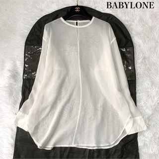 【極美品】BABYLONE バビロン シアーシャツ トップス フリーサイズ