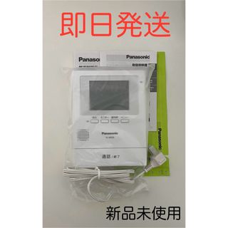 OMRON - 【新品(開封のみ)】 オムロン 一級漏電火災警報器用 AC100 