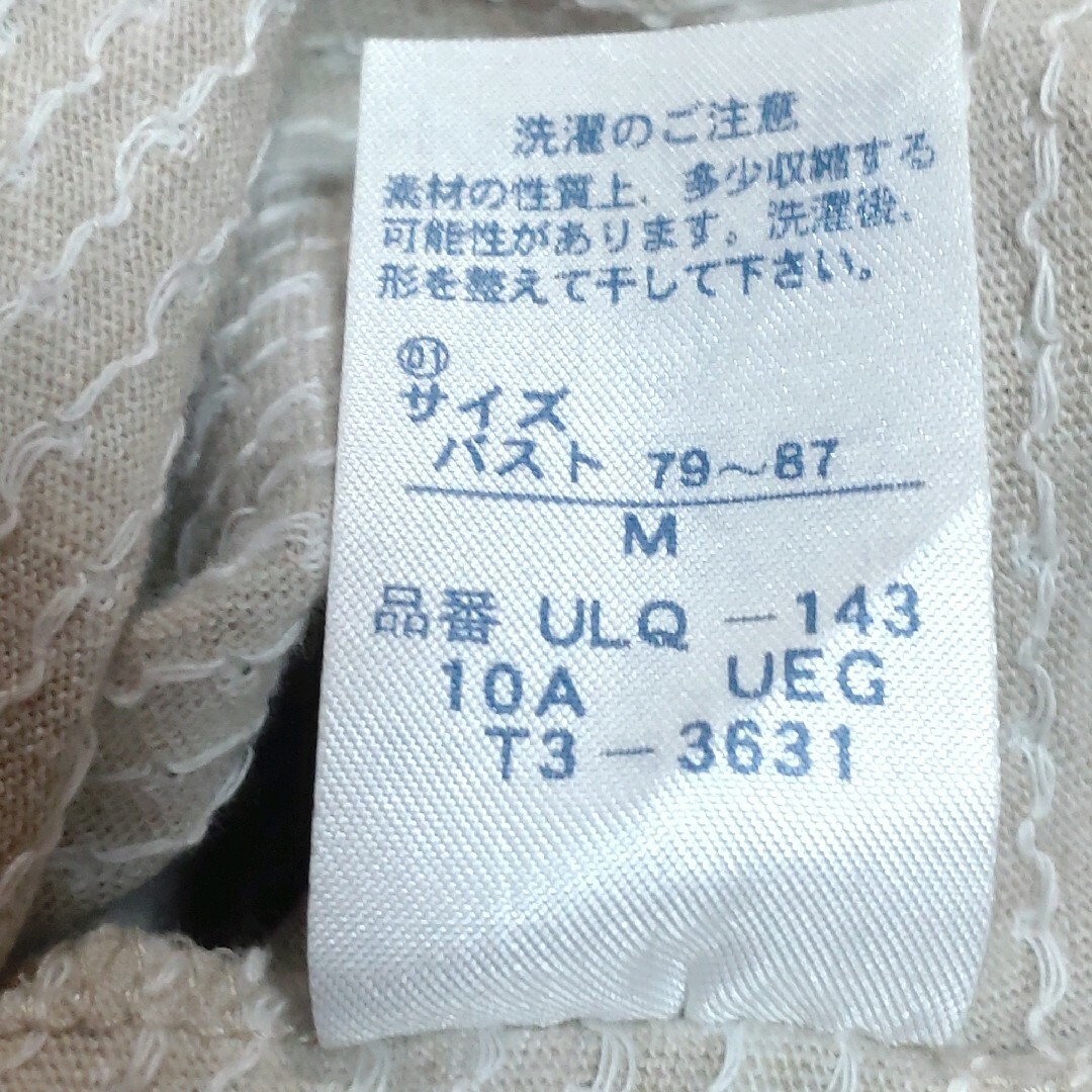 TSUMORI CHISATO(ツモリチサト)の未使用タグ付き　ツモリチサト　ドット柄　リラックスワンピース　ライトベージュ レディースのワンピース(ひざ丈ワンピース)の商品写真