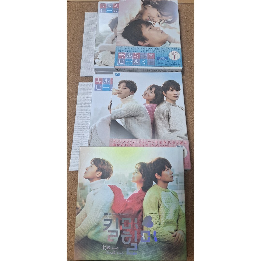 キルミーヒールミー DVDBOX 1 2 OST CD チソン パク・ソジュン 年末の