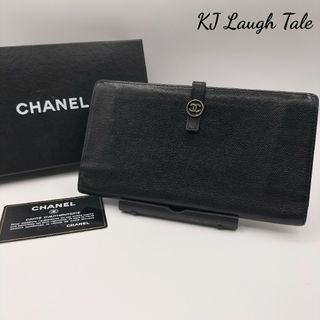 シャネル(CHANEL)の美品！CHANEL シャネル ココボタン Wホック　二つ折り長財布(財布)