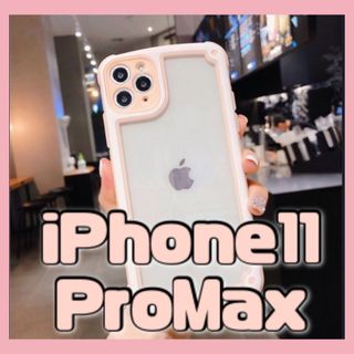 【iPhone11promax】ピンク iPhoneケース シンプル フレーム(iPhoneケース)