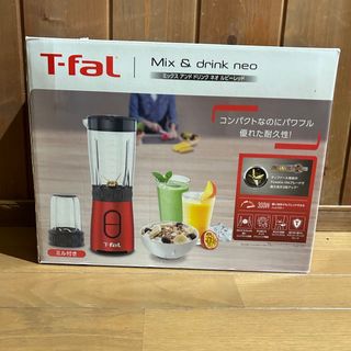 【新品未使用】T-faL ミキサー