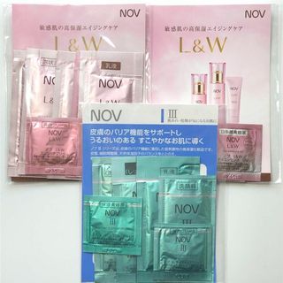 ノブＮＯＶ　基礎化粧品サンプルセット◆Ｌ＆Ｗシリーズ／Ⅲシリーズ