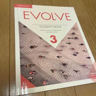 EVOLVE 3(語学/参考書)