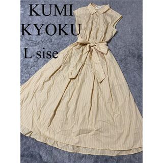 クミキョク(kumikyoku（組曲）)の組曲　ノースリーブワンピース　L 大きいサイズ　オンワード樫山　春服　夏服(ひざ丈ワンピース)