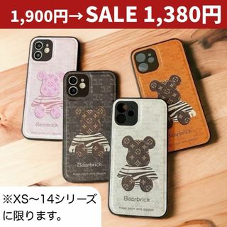 くま iPhone12ProMAX ケース PUレザー 韓国 可愛い ［ブラウン(iPhoneケース)