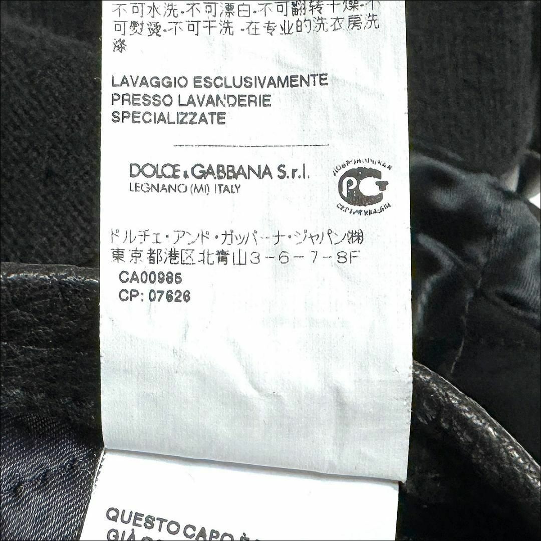 DOLCE&GABBANA(ドルチェアンドガッバーナ)のJ5237美品 ドルチェ&ガッバーナ 襟ムートンレザージャケット ブラック 46 メンズのジャケット/アウター(レザージャケット)の商品写真