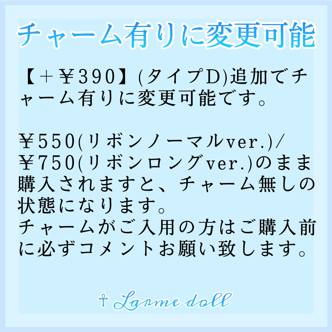 【受注生産】オーガンジーレースガーターリング レース黒 リボンノーマル タイプD ハンドメイドのアクセサリー(アンクレット)の商品写真