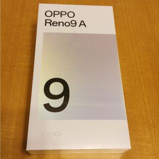 OPPO - 【新品未開封】OPPO Reno 9A ムーンホワイト SIMフリー【楽天版】