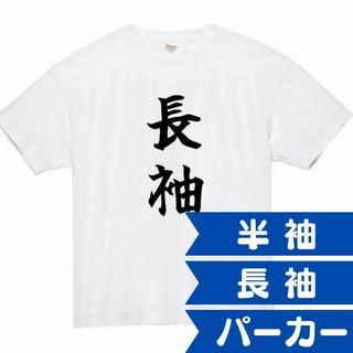 長袖　半袖　面白いtシャツ　ふざけtシャツ　おもしろ　tシャツ　メンズ　猫(Tシャツ/カットソー(七分/長袖))