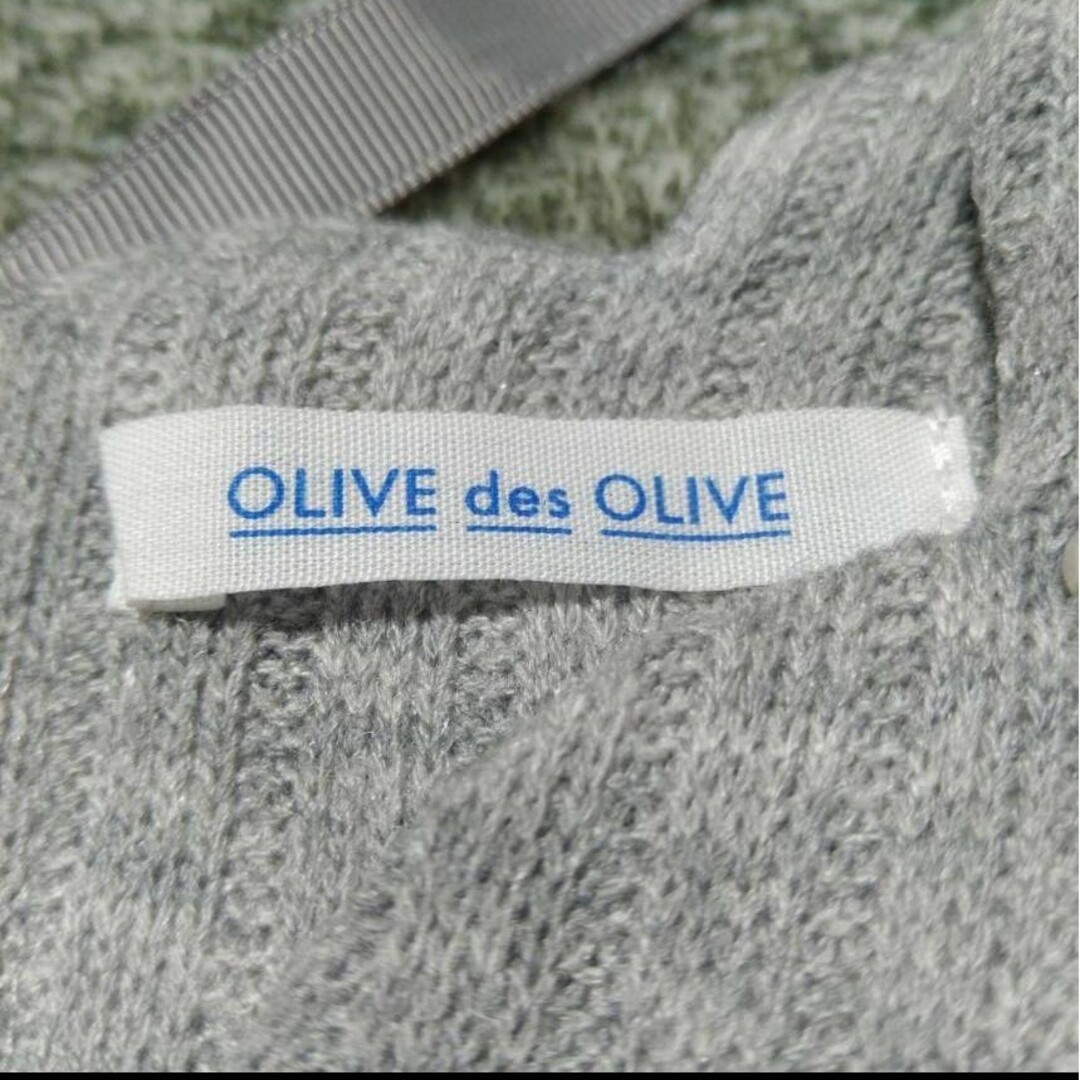 OLIVEdesOLIVE(オリーブデオリーブ)の【A172】OLIVE des OLIVE   ニットカットソー レディースのトップス(カットソー(長袖/七分))の商品写真